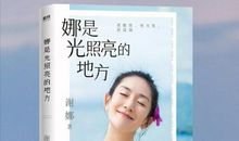 郑爽的书被批小学作文，郭涛书中写打女人，明星出书是为了什么