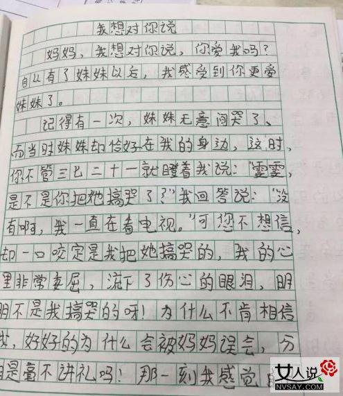如何让小学生的作文重点突出