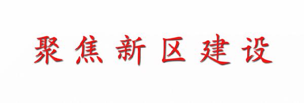 《新江北》第48期作文小达人PK ——“为我的作文打call