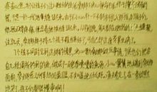 《穷人》续写_350字