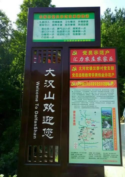 游玩顺风农庄-快乐的五一作文600字