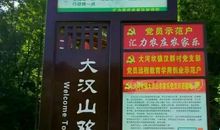 游玩顺风农庄-快乐的五一作文600字