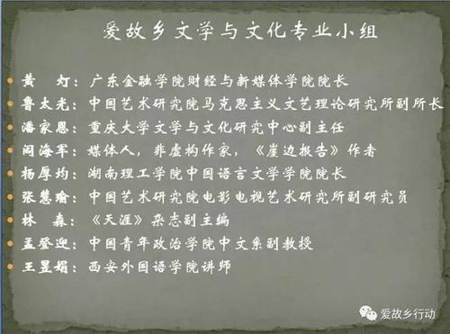走一回乡土，留住记忆 故乡的回忆作文1200字