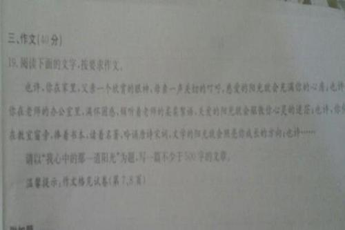 想起“学习” 优秀记叙文700字