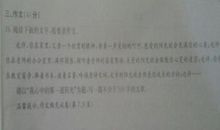 想起“学习” 优秀记叙文700字