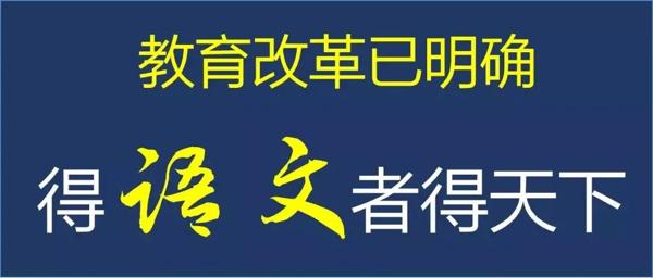 作文评点‖徐州学生作文：内欲外王（逐句逐段详细点评） 2