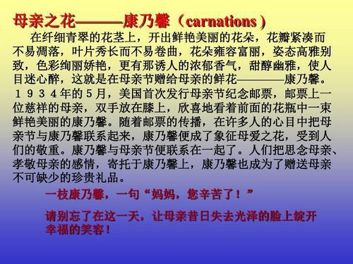 母爱伴我行 感恩母爱作文1000字
