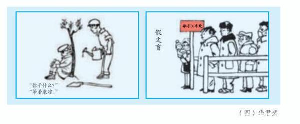 老师教你写作文:五年级《漫画的启示》习作指导、例文赏析