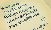 留住乡土的记忆 思念家乡作文1000字