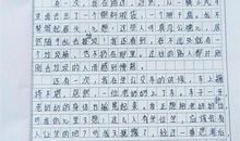 关于文明的作文怎么写？