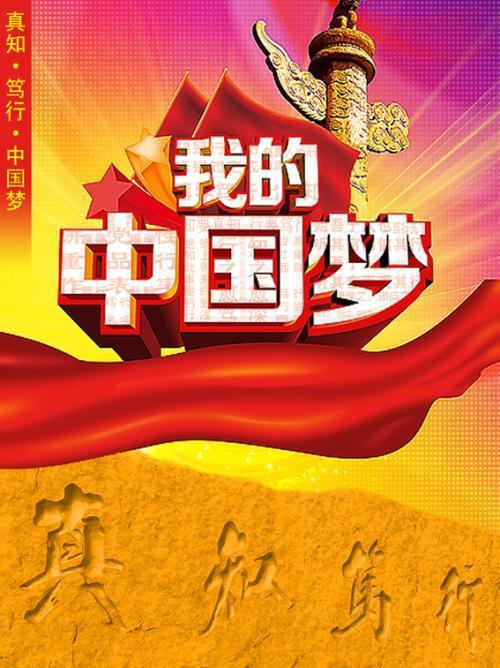 想起那“红色的海洋，诗意的画面” 记一次游玩作文800字