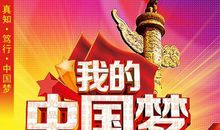 想起那“红色的海洋，诗意的画面” 记一次游玩作文800字