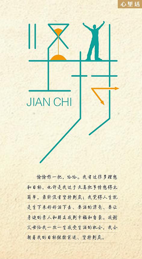 清明节随感 优秀随笔800字
