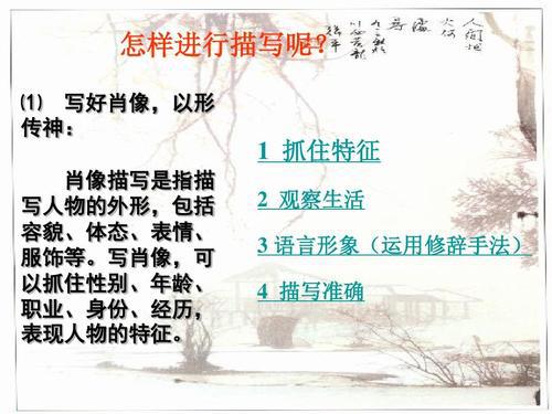 人性去哪儿了 高中记叙文600字