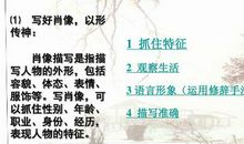 人性去哪儿了 高中记叙文600字