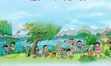 追逐你的夏天 关于友情的作文1200字