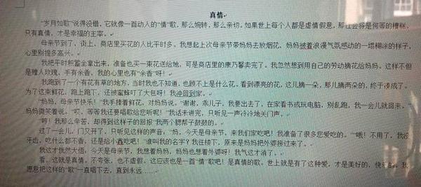 岁月的印痕-关于记忆的作文1000字