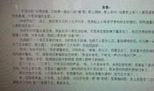 岁月的印痕-关于记忆的作文1000字