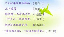 梦想的力量-优秀记叙文600字