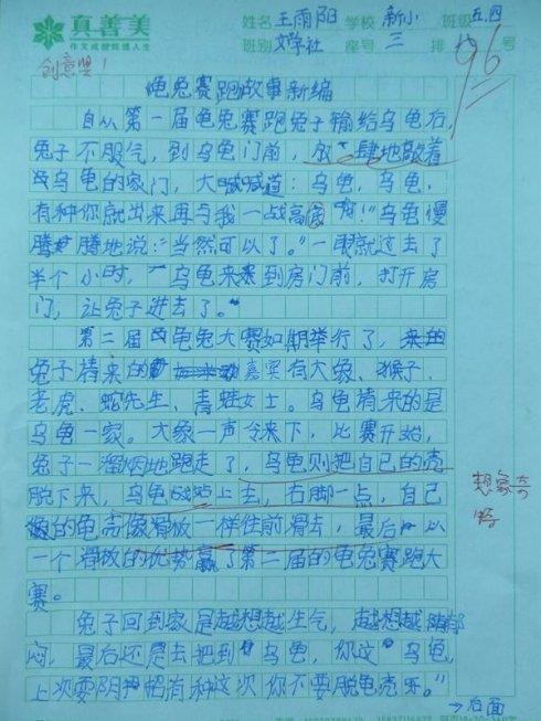 有这样一种幸福 和妈妈聊天作文900字