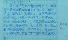 有这样一种幸福 和妈妈聊天作文900字