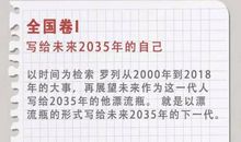 四年级书信：写给2035年的我_350字