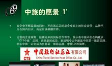 视频工厂解析城市景点宣传片制作文案策划的要点