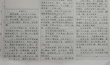 作文评点‖徐州学生作文：内欲外王（逐句逐段详细点评）