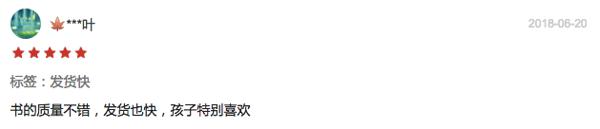 别怕作文！读了这套书，从作文困难户到“妙笔生花” 8