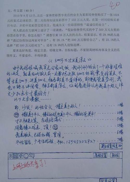 四年级书信作文：劝告_300字