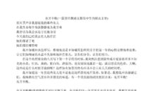 六年级散文：花开不败_650字