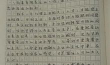 四年级书信作文：尊重生命_750字