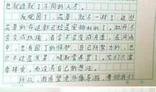 作文范文：小学运动会作文范文范例九篇