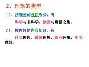 人生需要目标-议论文900字
