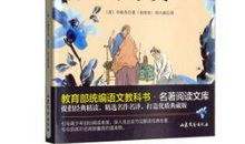 我要面朝大海春暖花开 再读《少年维特的烦恼》有感900字