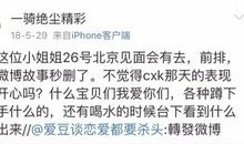 吉林乌拉 十分开心的一天300字作文