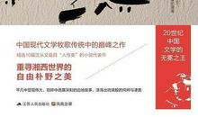 灵魂之美 读《边城》有感700字