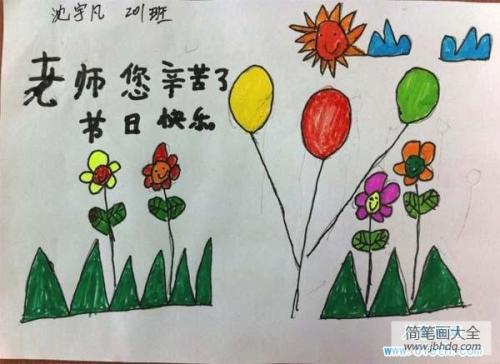 二年级书信：老师，您辛苦了_300字