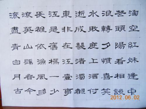 怎样写事_750字