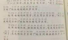 四年级书信作文：致王小丹同学的一封信_400字