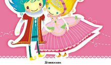 食物争论记-小学童话作文500字