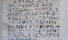 读《钢铁是怎样炼成的》有感 初中读后感800字