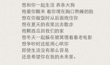 短信祝福素材：向女生表白的话_1200字