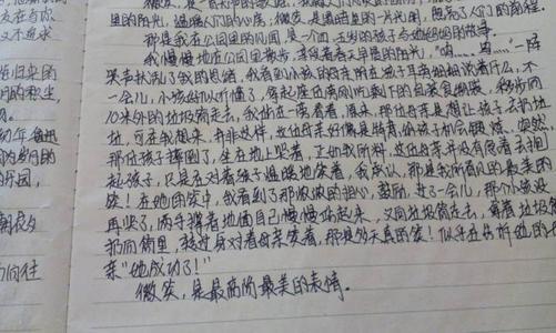 充分遵从题目，写好考场作文——以高二学生写的高考作文为例
