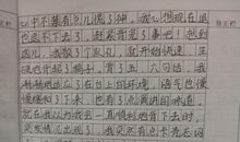 第一次参加钢琴比赛 难忘的钢琴比赛400字作文