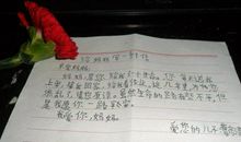 五年级书信：妈妈，我爱您_450字