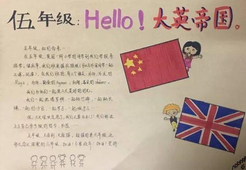 六年级书信：给马老师的一封信_900字