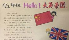 六年级书信：给马老师的一封信_900字