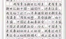 2011年辽宁省高考满分作文：君子之风_800字