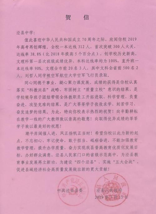 心灵的驿站 我的读书故事作文700字